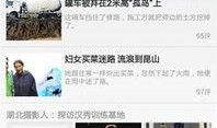 官方爆料官网最新,最新爆料官网深度解析