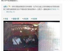 深圳时事爆料最新消息,科技巨头新动向引发行业热议