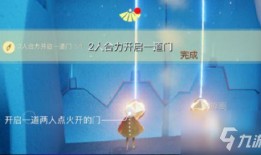 光遇最新爆料汇总,神秘新区域、新角色及全新玩法大揭秘！