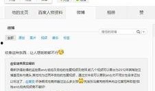 今日德州爆料微博视频最新,视频揭露惊人真相！