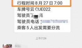 车城最新爆料信息网,揭秘汽车行业最新动态与趋势
