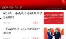 晋城最新爆料新闻事件视频,惊曝重大事件视频曝光！