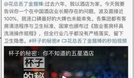 北京徒弟爆料视频最新,揭秘事件背后惊人真相