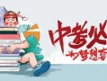 长沙小学爆料案件最新消息,案情细节及调查进展披露
