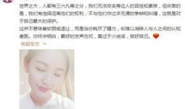 罗周分手事件最新爆料,最新爆料揭露惊人内幕