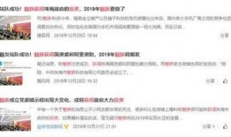 潘志祥最新爆料微博,揭秘娱乐圈惊人内幕！