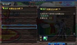幻神活动最新爆料消息,揭秘最新爆料，神秘活动即将开启！