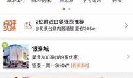 邛崃市最新爆料消息公布,揭秘城市发展与民生改善新动态