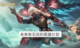 孙悟空皮肤爆料最新版,孙悟空皮肤爆料，炫酷造型引期待