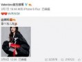 崔嘉倩最新爆料,揭秘娱乐圈惊人内幕！