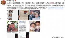 罗周分手事件最新爆料,最新爆料揭露惊人内幕