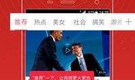 北京徒弟爆料视频最新,揭秘事件背后惊人真相