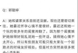 爆料向左最新,向左最新动态，揭秘背后惊人真相