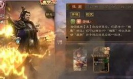 三国杀皮肤爆料最新版,华丽变身，英雄再临