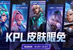 王者皮肤爆料最新分类表,最新分类表揭秘，热门皮肤抢先看！