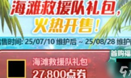2025最新爆料地下城,地下城新篇章，神秘世界等你探索