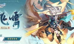 星穹铁道最新剧情爆料,神秘事件揭开，新篇章即将开启！