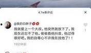 叁叔个人资料最新爆料抖音,抖音神秘人物背后的真实身份大揭秘！