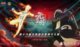 火影招募最新爆料,招募爆料揭秘神秘忍者阵容