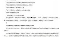 潍坊今日爆料最新消息,突发事件引发关注，详情即将揭晓