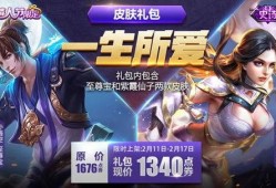 王者皮肤周年爆料最新版,王者皮肤全新爆料！