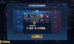 王者荣耀更新爆料最新,神秘英雄登场，全新玩法等你解锁！