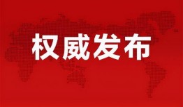 佛山潮人爆料最新消息,最新动态揭秘
