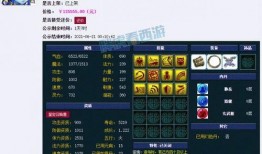 最新珍宝爆料消息视频,揭秘神秘视频背后的惊人真相