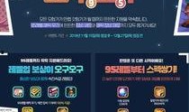 dbf最新活动爆料,共赴dbf全新活动盛宴！