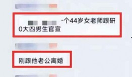航空学院爆料事件最新进展,最新进展揭秘，真相逐步浮出水面