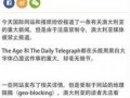 爆料真相头条新闻最新,爆料头条新闻背后的惊人内幕