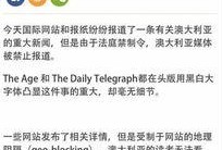 爆料真相头条新闻最新,爆料头条新闻背后的惊人内幕
