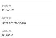 神雾集团最新消息爆料,揭秘重组与转型背后的战略布局