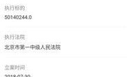 神雾集团最新消息爆料,揭秘重组与转型背后的战略布局