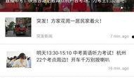 杭州王大伯最新爆料新闻,揭秘某重大事件背后真相