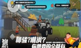 香肠派对的ss4爆料最新身份卡,新角色背后的秘密与惊喜