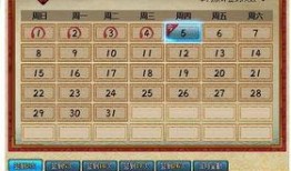 火影忍者最新体力活动爆料,挑战极限，热血回归！