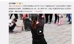 张岚最新爆料视频播放,事件真相大起底