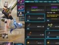 逆战皮肤最新陷阱爆料,神秘陷阱皮肤即将登场！