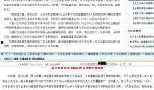 甘肃爆料最新新闻,揭秘神秘事件背后的真相