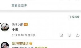 张颂文微博爆料最新消息,最新消息引发热议！