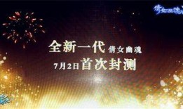 颠覆手游最新爆料,神秘新游即将来袭，行业格局或将重塑