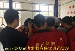 镇宁职校爆料新闻事件最新,惊曝校园内幕，真相令人震惊！