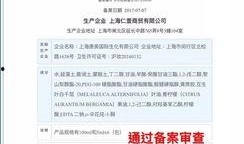 巅峰激素s6爆料最新,揭秘神秘成分与惊人效果