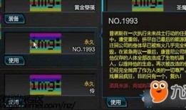 逆战新套餐爆料最新,全新玩法与福利来袭，带你领略战场新境界！