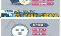 巅峰激素s6爆料最新,揭秘神秘成分与惊人效果