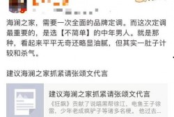 张颂文微博爆料最新消息,最新消息引发热议！