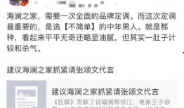 张颂文微博爆料最新消息,最新消息引发热议！