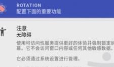 跑酷最新版本爆料软件,全新功能与玩法大曝光！