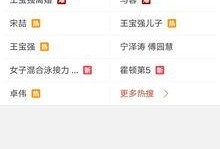 最新珍宝爆料消息视频,揭秘神秘视频背后的惊人真相